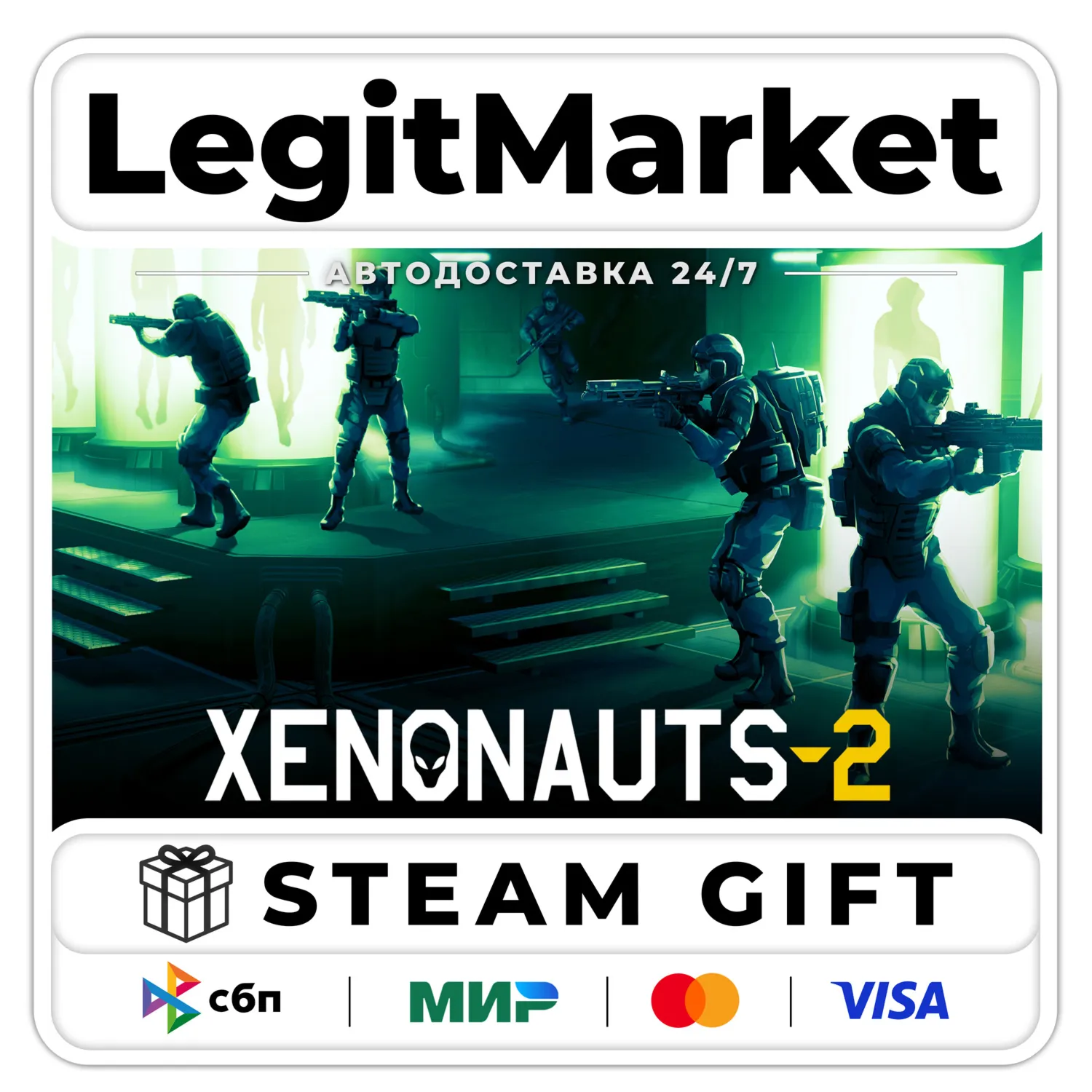 Xenonauts 2 / Steam AUTO / RU + WORLD