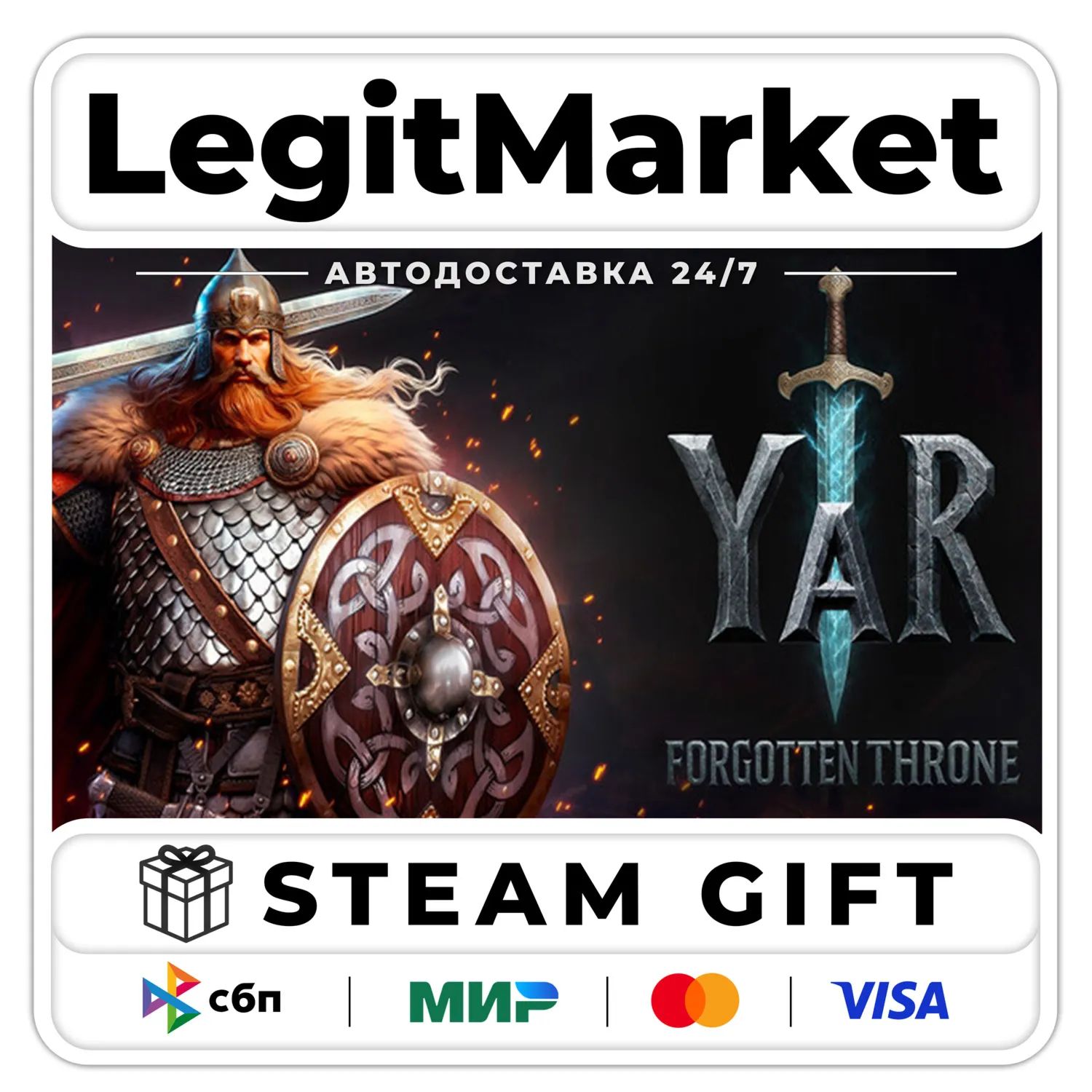 YAR: Forgotten Throne / Steam АВТО / РУ + МИР
