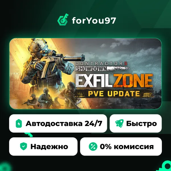 Contractors Showdown : ExfilZone · Steam Gift · АВТОДОСТАВКА