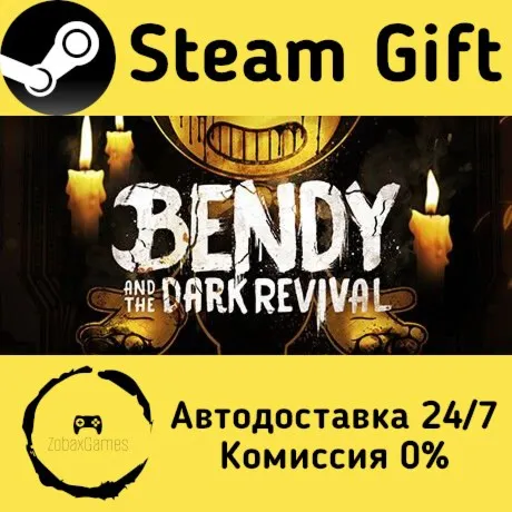  Bendy and the Dark Revival ???? Steam Gift РФ/КЗ/др.  Автодоставка
