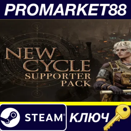 New Cycle - Supporter Pack DLC Steam КЛЮЧ GLOBAL