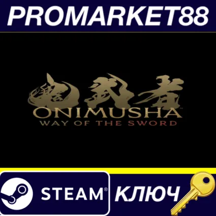 Onimusha: Way of the Sword EU Steam КЛЮЧ