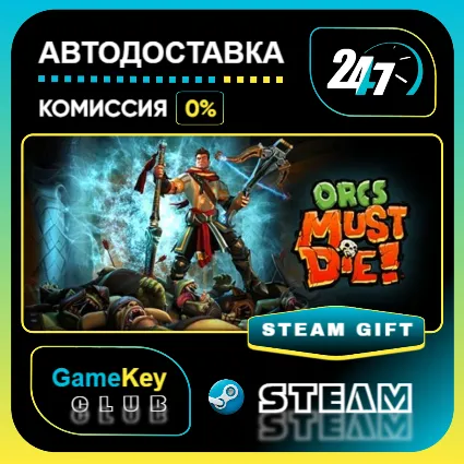 Orcs Must Die! / STEAM GIFT / Выбор стран