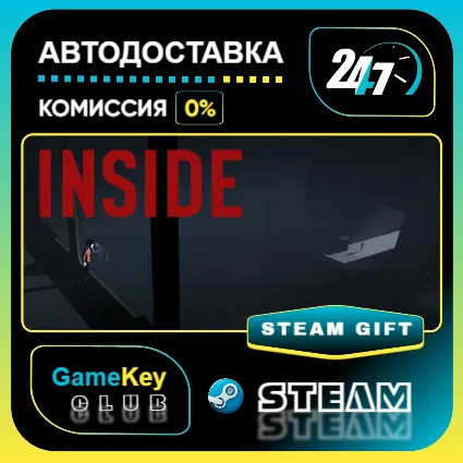 INSIDE / STEAM GIFT / Выбор стран