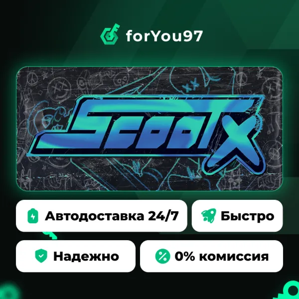 ScootX · Steam Gift · АВТОДОСТАВКА