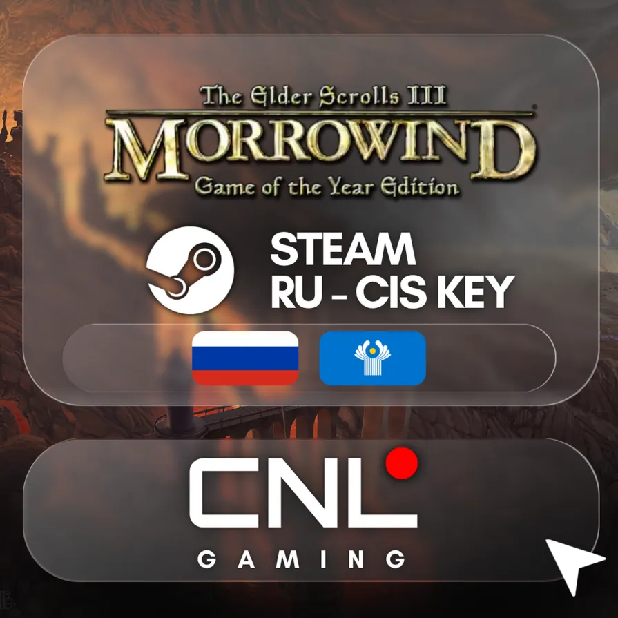 The Elder Scrolls III: Morrowind — игра года (STEAM RU/CIS) KEY