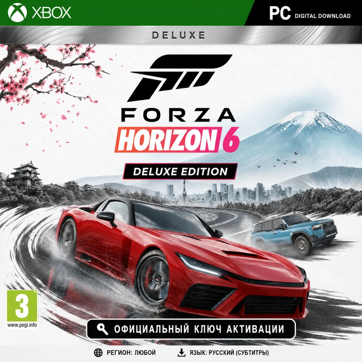 Ключ | Forza Horizon 6 - Делюкс издание (Xbox + PC) Форза