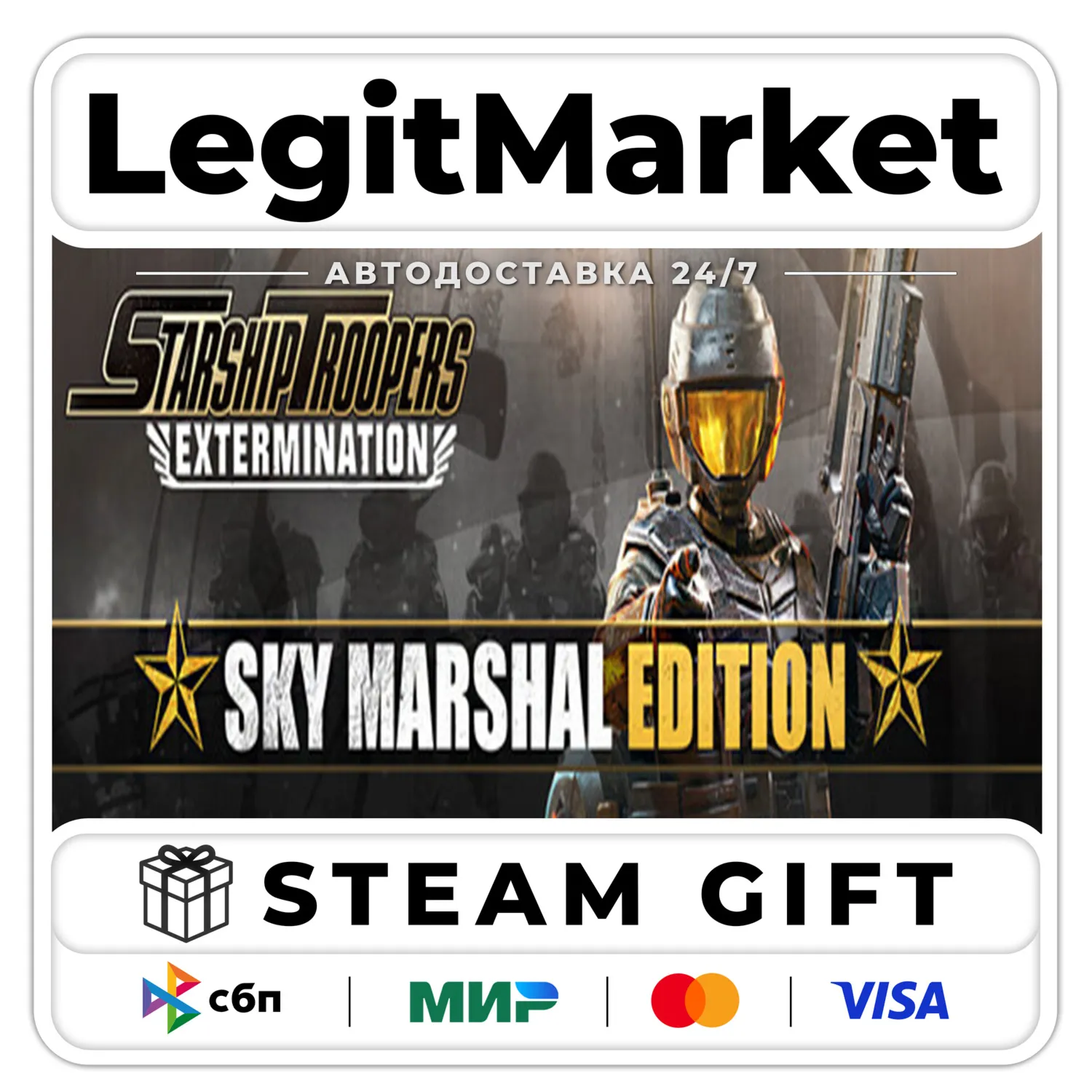 Starship Troopers: Extermination Sky Marshal Edition / Steam АВТО / РУ + МИР