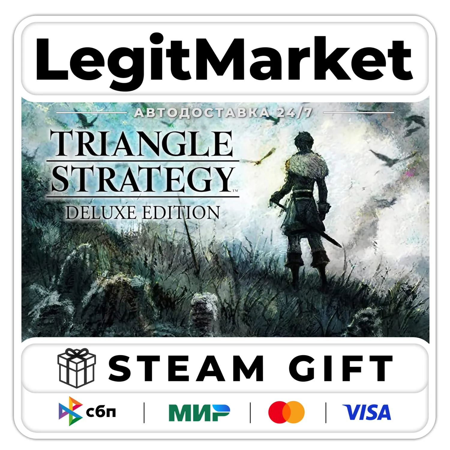 TRIANGLE STRATEGY Deluxe Edition / Steam AUTO / RU + WORLD