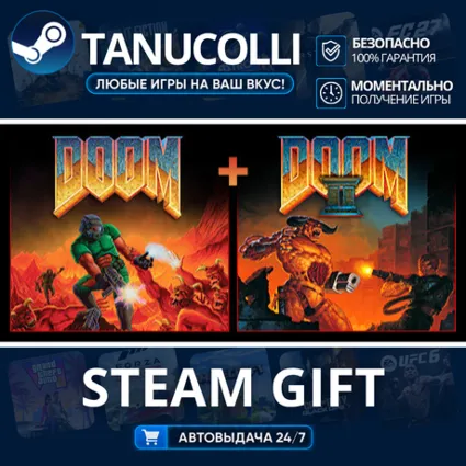 DOOM + DOOM II Авто МИР + 33 региона GIFT Россия