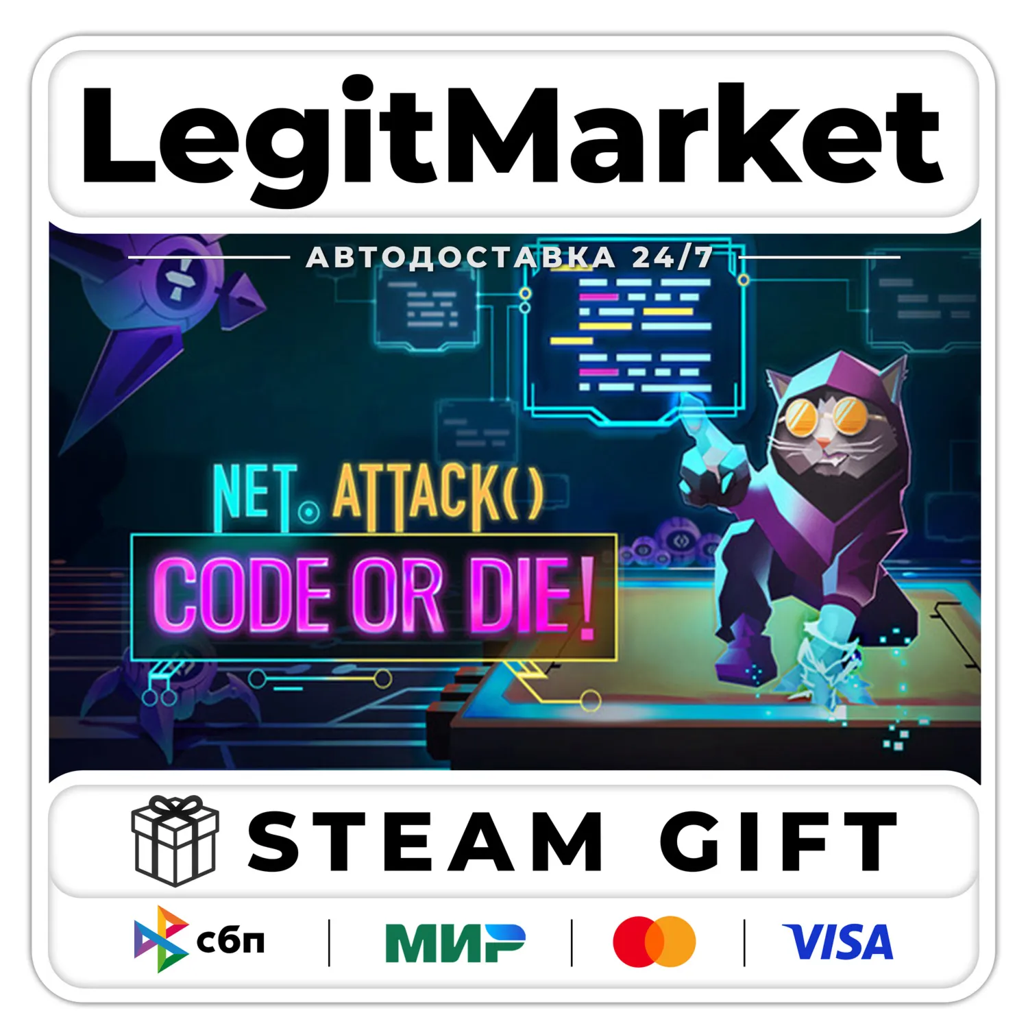 Net.Attack() - Code or Die! / Steam AUTO / RU+WORLD