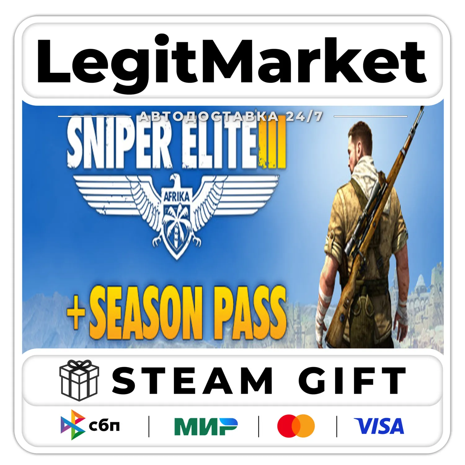 Sniper Elite 3 + Season Pass / Steam AUTO / RU + WORLD