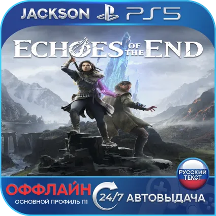 Echoes of the End (PS5) RUS | Оффлайн⭕️
