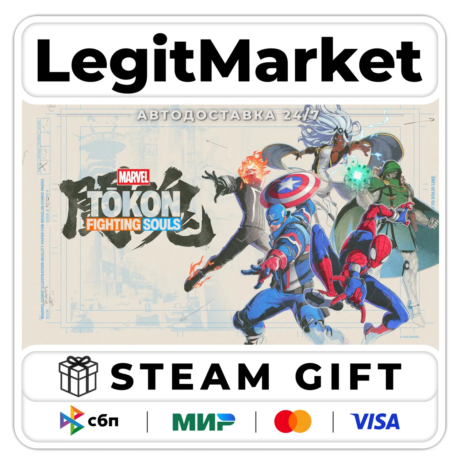 MARVEL Tōkon: Fighting Souls / Steam AUTO / RU + WORLD digital marketplace offer