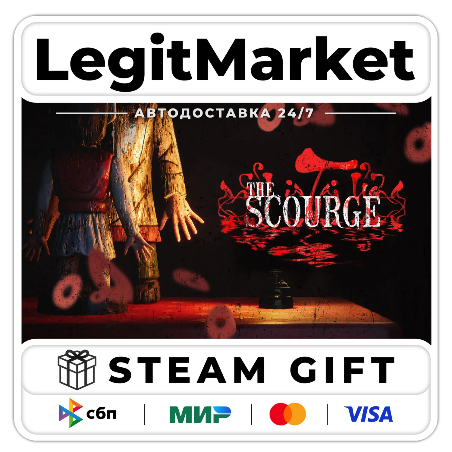 The Scourge | Tai Ương / Steam АВТО / РУ + МИР