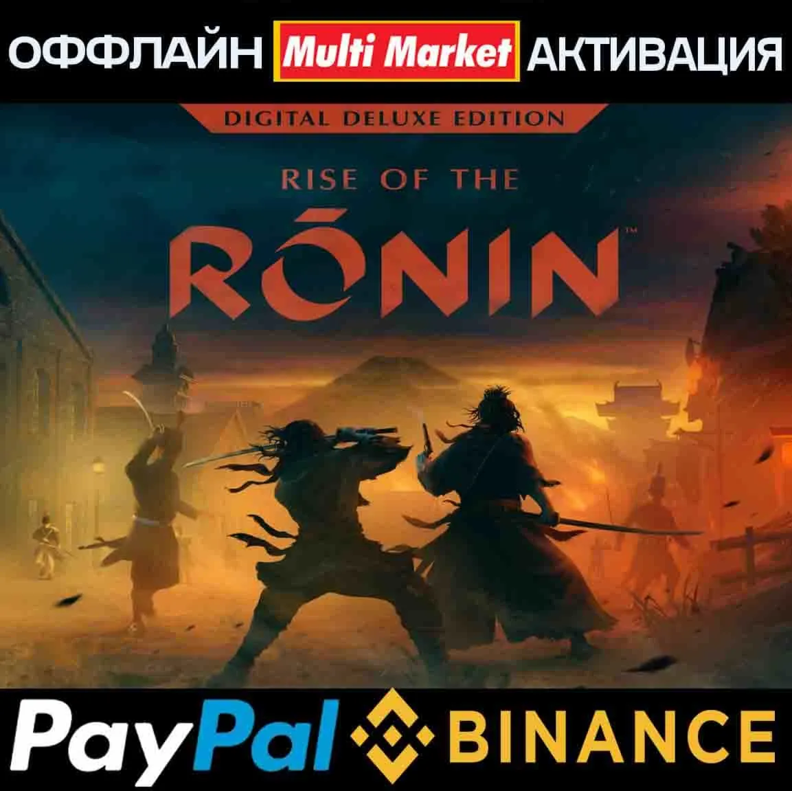 RISE OF THE RONIN STEAM+ВСЕ DLC ????️ ????????????????????????