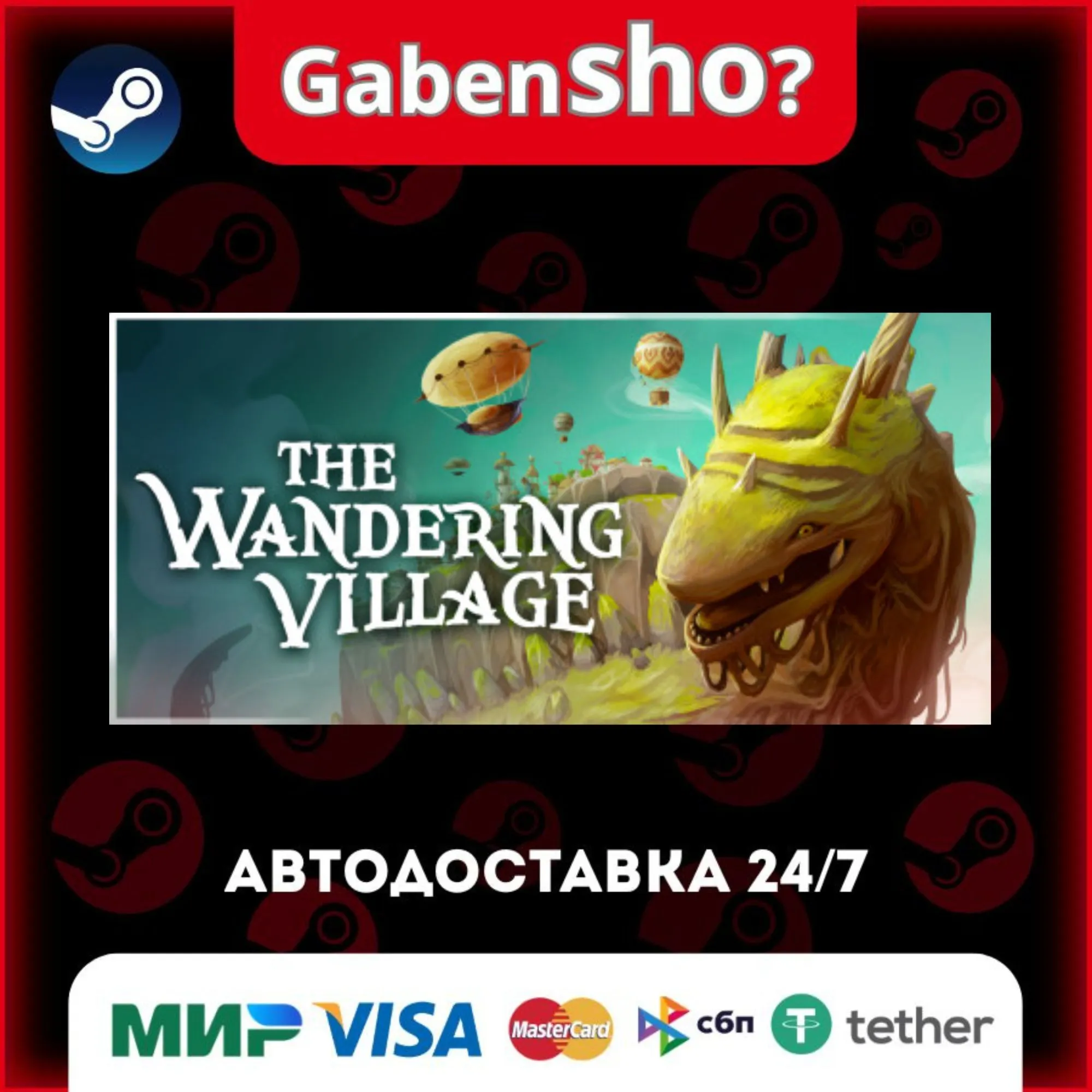 The Wandering Village СТИМ Steam Gift