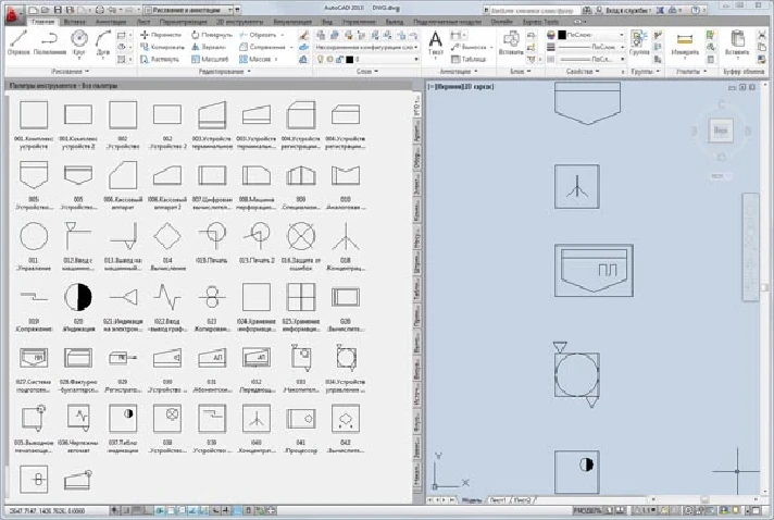 Automation symbols