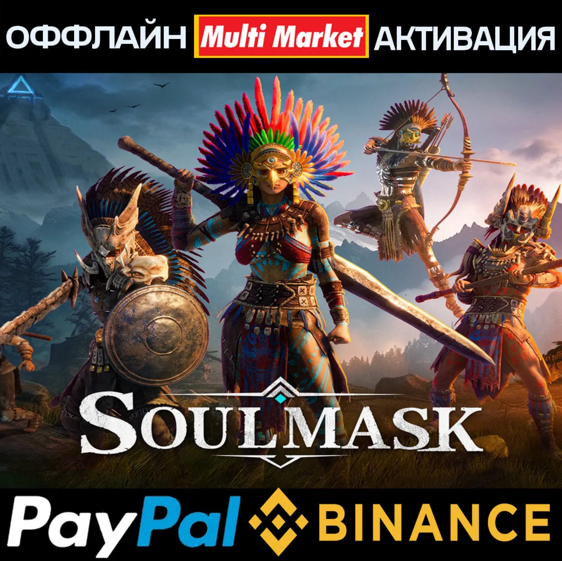  Soulmask STEAM+ВСЕ DLC  ????️ ????????????????????????