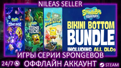 SpongeBob SquarePants Titans of the Tide + Battle for Bikini Bottom, The Cosmic Shake