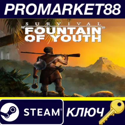 Survival: Fountain of Youth EU Steam КЛЮЧ