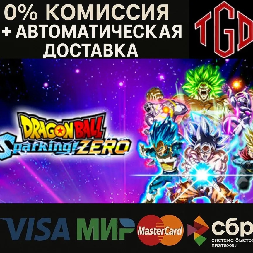  DRAGON BALL: Sparking! ZERO-Deluxe Edition<br /> | Steam