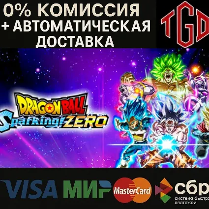 ♦ DRAGON BALL: Sparking! ZERO-Deluxe Edition<br /> | Steam