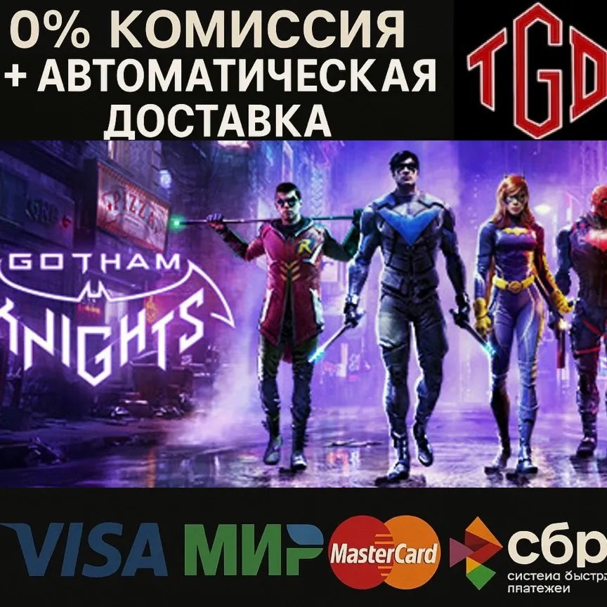  Gotham Knights | Steam Россия 