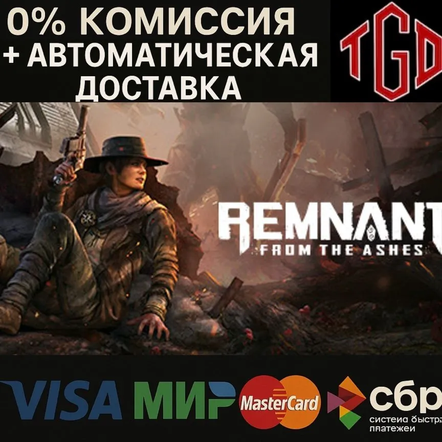  Remnant: From the Ashes | Steam Россия 