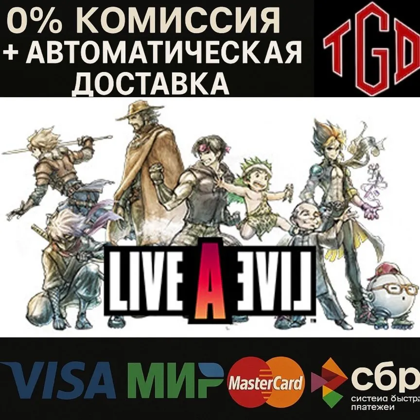  LIVE A LIVE | Steam Россия 