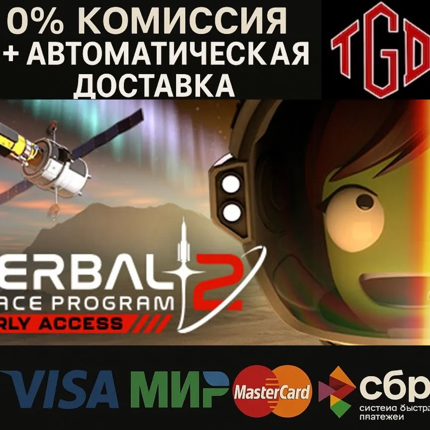  Kerbal Space Program 2 | Steam Россия 