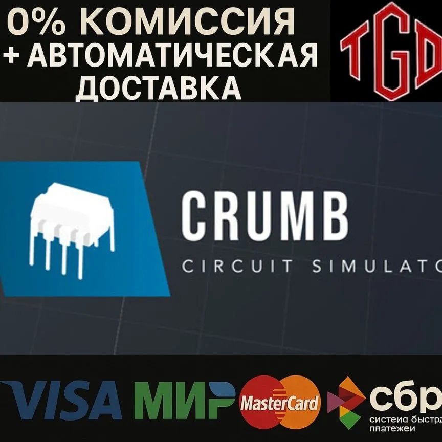  CRUMB Circuit Simulator | Steam РУ+UA+KZ+СНГ