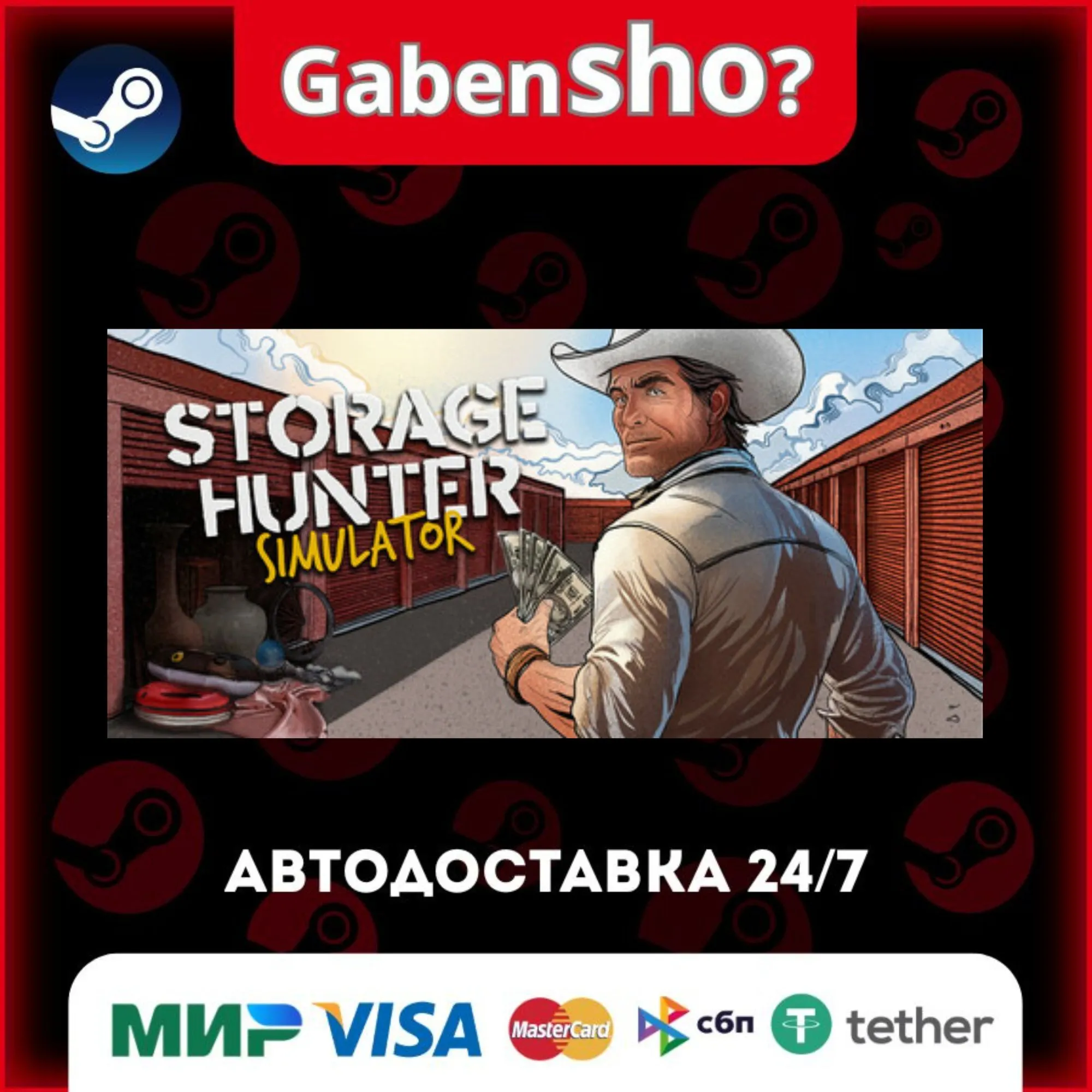 Storage Hunter Simulator СТИМ Steam Gift