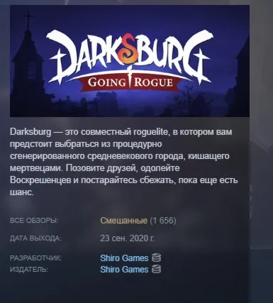 Darksburg STEAM KEY REGION GLOBAL+РОССИЯ