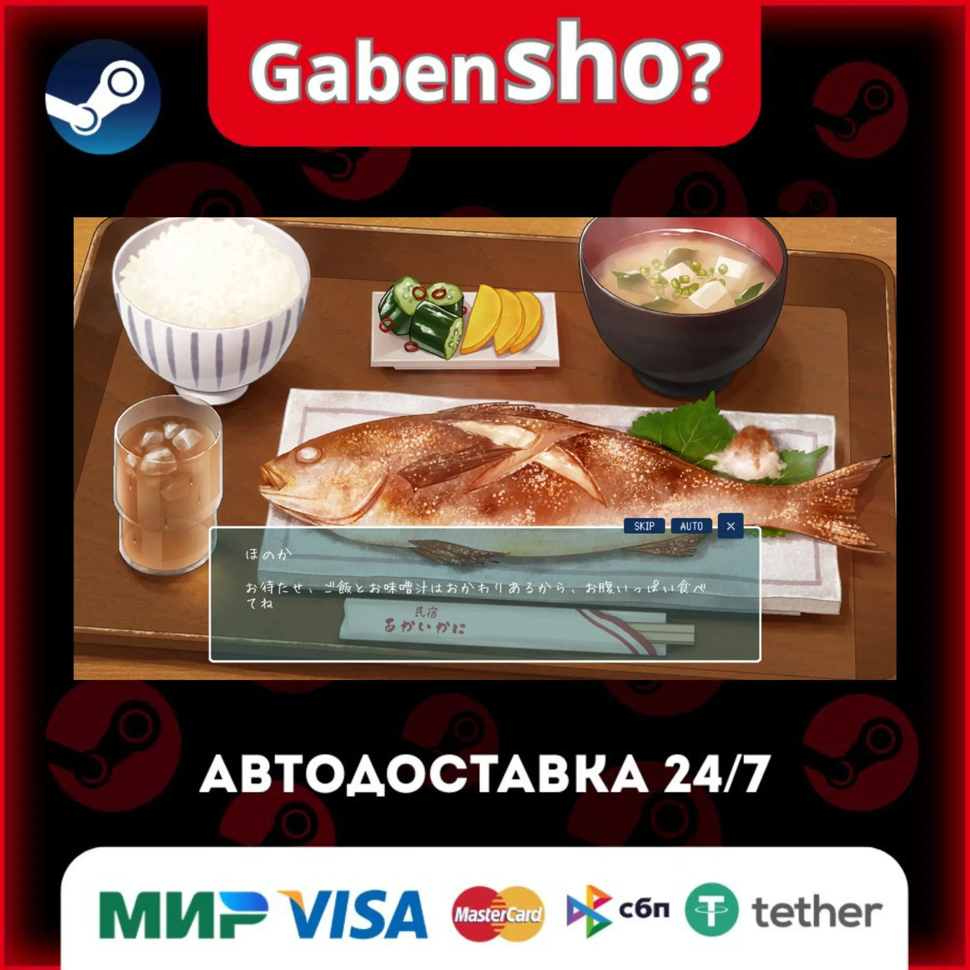 SUMMER -14 Days Vacation- СТИМ Steam Gift