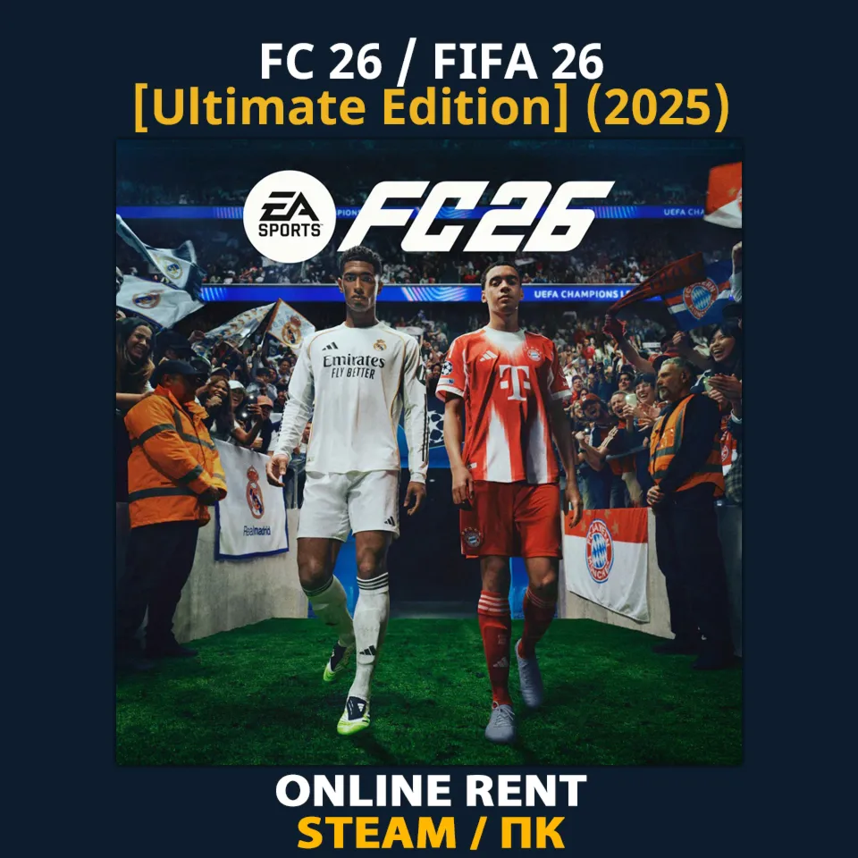 FC 26 / FIFA 26 [Ultimate] (2025) | RENT