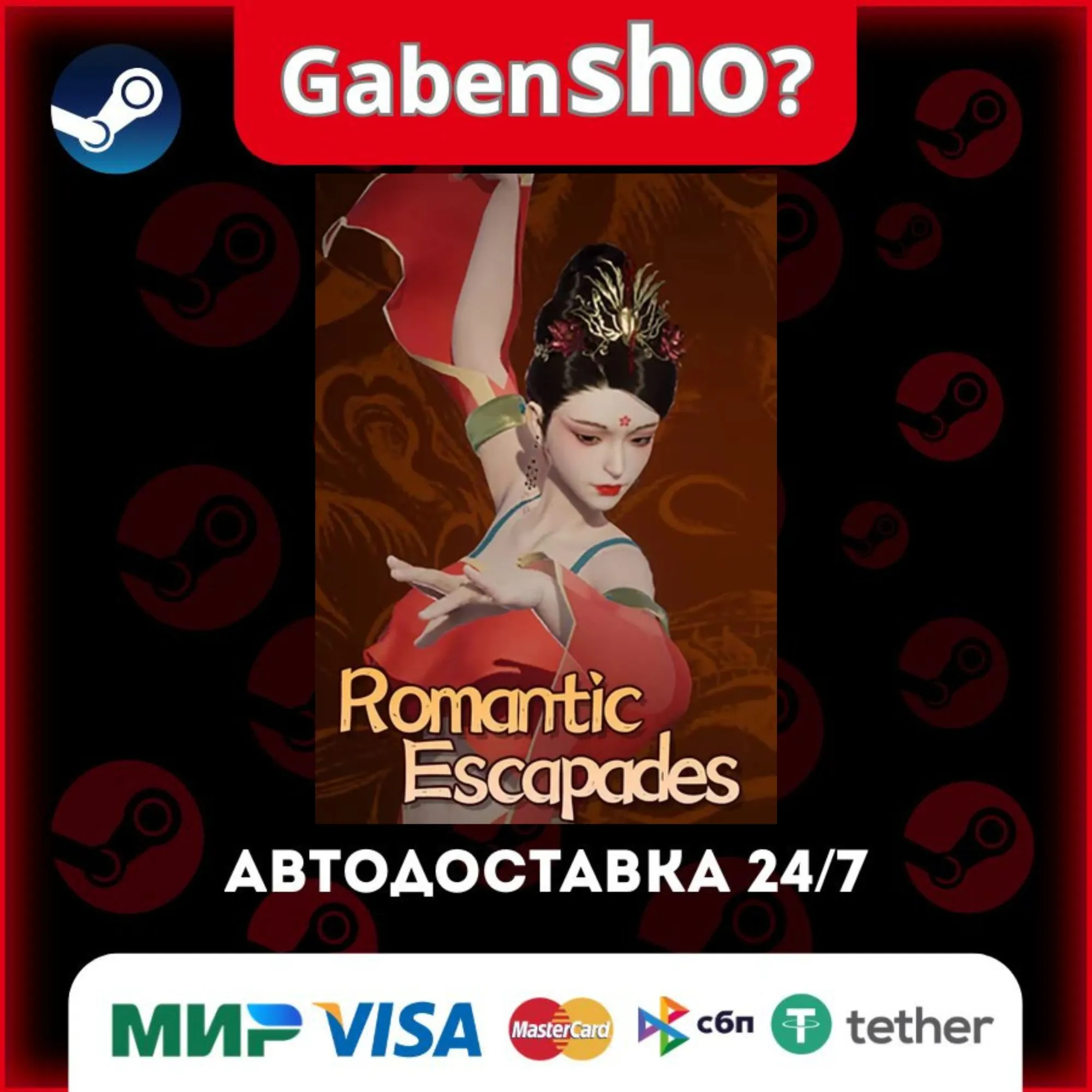 Romantic Escapades СТИМ Steam Gift