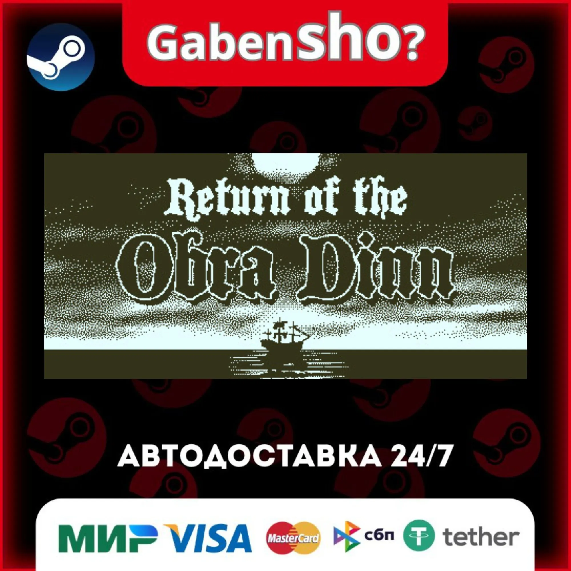 Return of the Obra Dinn СТИМ Steam Gift
