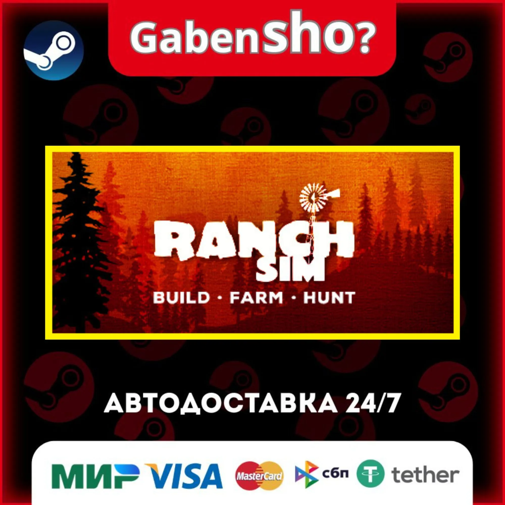 Ranch Simulator: Build, Hunt, Farm СТИМ Steam Gift