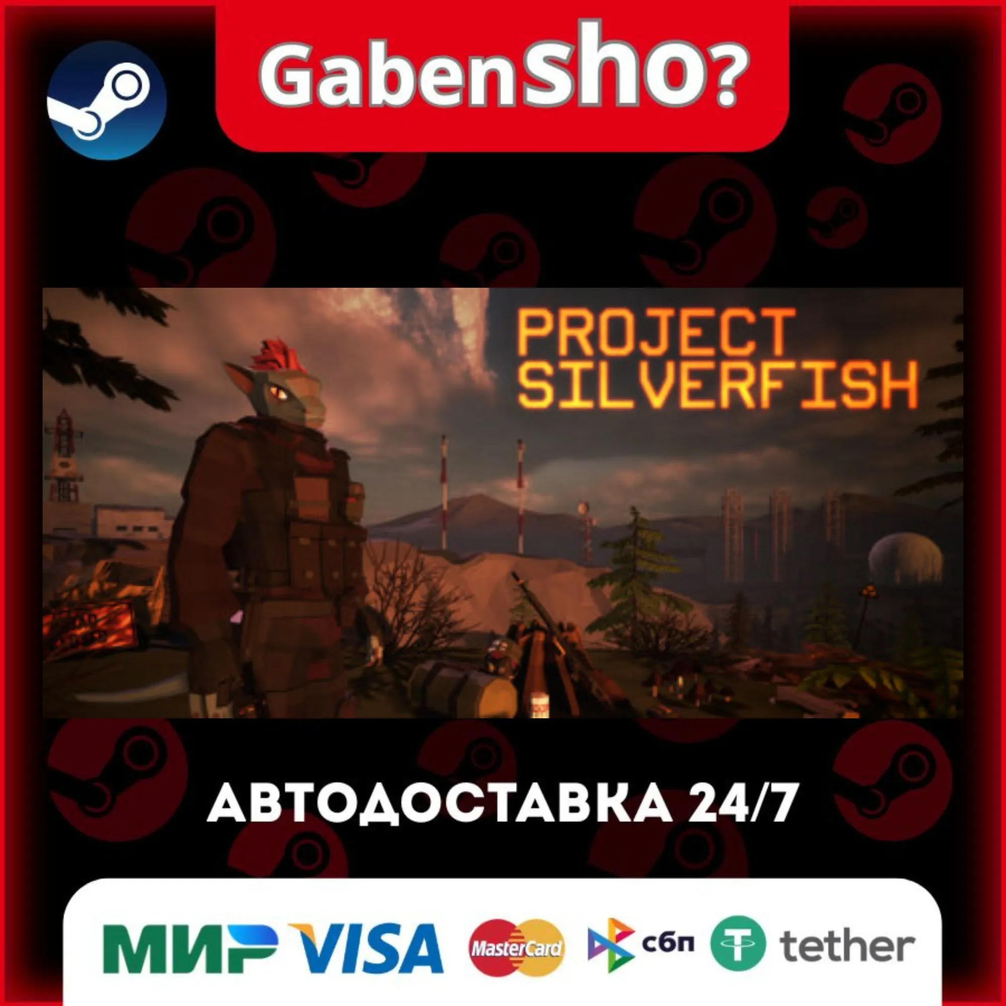 Project Silverfish СТИМ Steam Gift