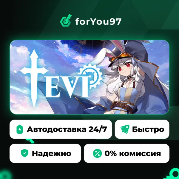 TEVI · Steam Gift · АВТОДОСТАВКА
