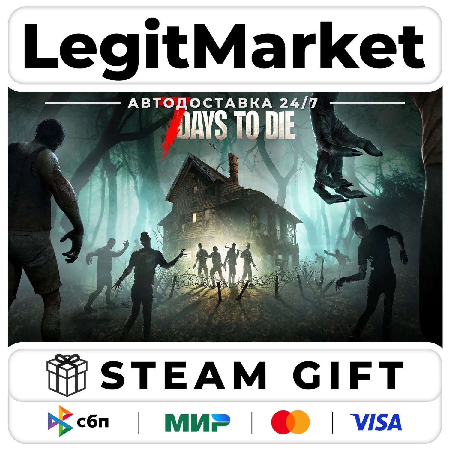 7 Days to Die / Steam AUTO / РУ+МИР