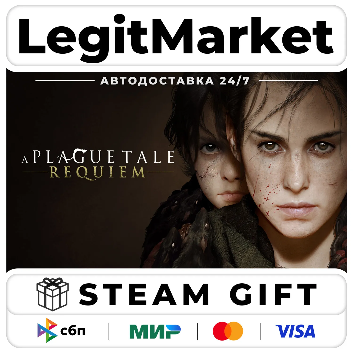 A Plague Tale: Requiem / Steam АВТО / РУ + МИР