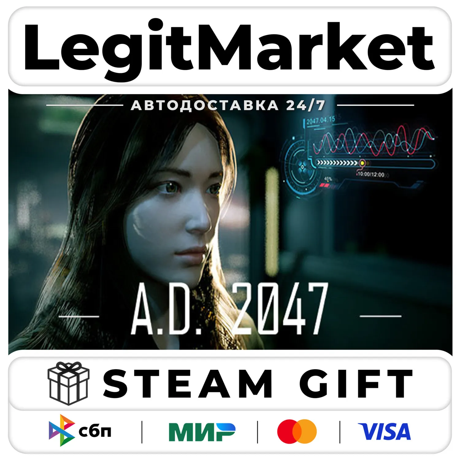 A.D. 2047 / Steam АВТО / РУ + МИР
