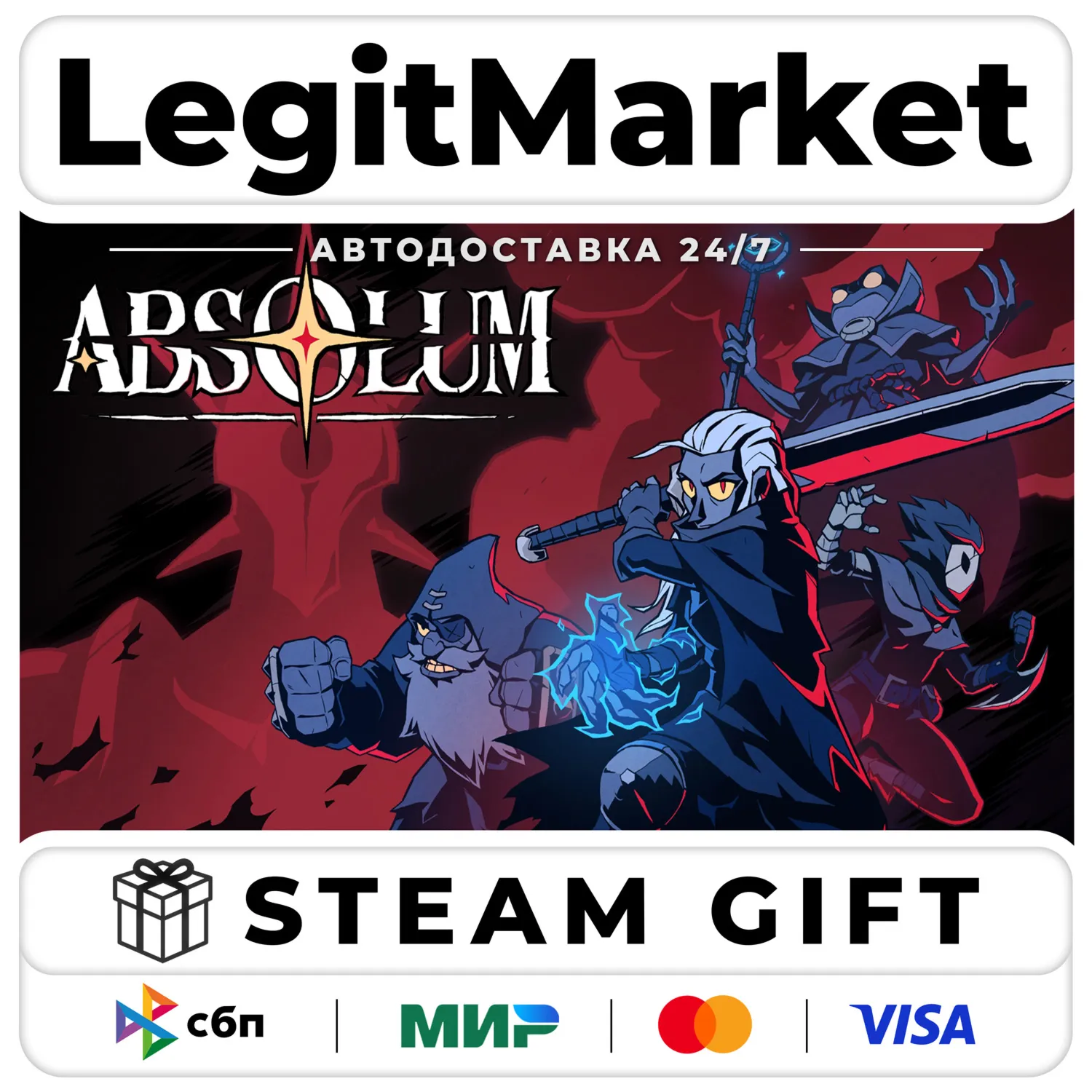 Absolum / Steam АВТО / РУ + МИР