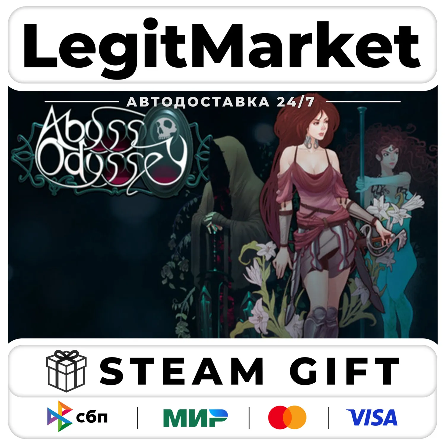 Abyss Odyssey / Steam АВТО / РУ + МИР