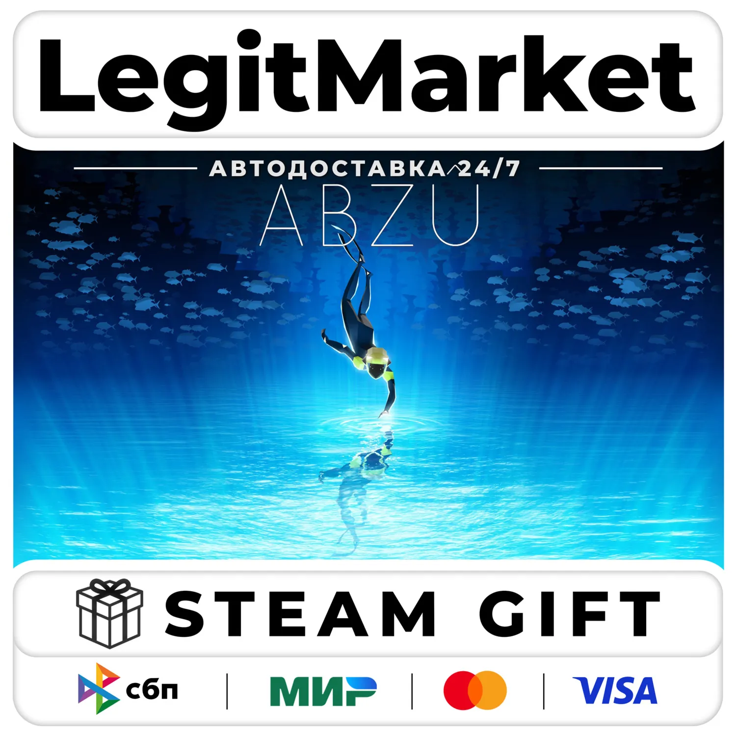 ABZU / Steam АВТО / РУ + МИР
