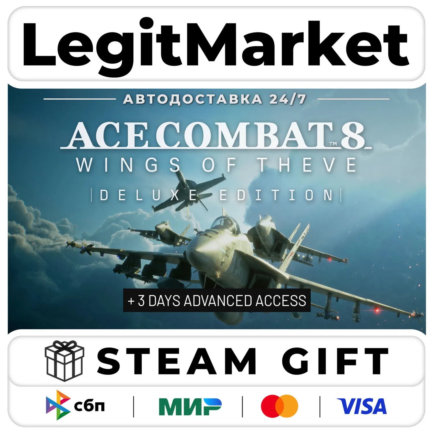 ACE COMBAT 8: WINGS OF THEVE Deluxe Edition / Steam АВТО / РУ + МИР