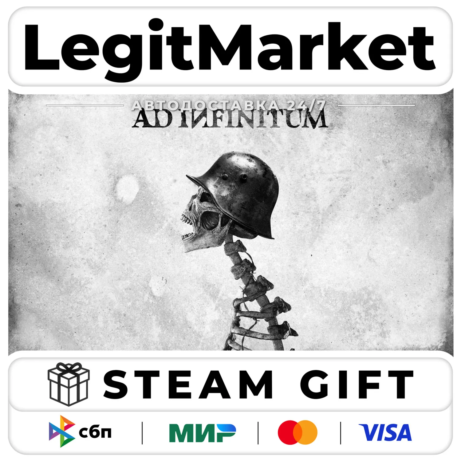 Ad Infinitum / Steam АВТО / РУ + МИР