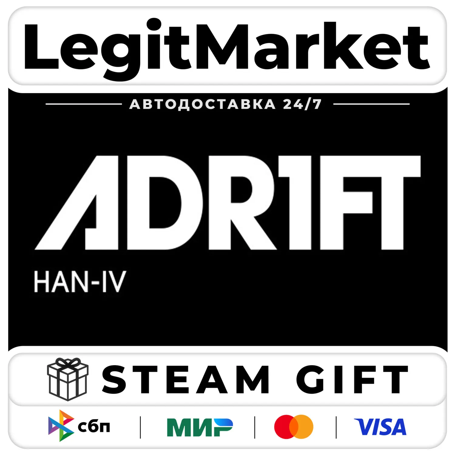 ADR1FT / Steam АВТО / РУ + МИР